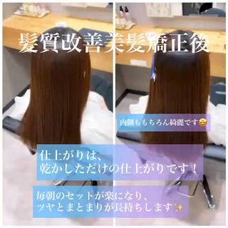 こちらは乾かしたのみの仕上がりになります

元々ハイダメージで、うねり、広がりがあるお客様でしたが、ハイダメージ用の髪質改善美髪矯正をかければ、乾かすだけでここまでまとまります

ダメージ毛で縮毛矯正を断られたり、かけるのが不安な方は是非一度ご相談ください 
