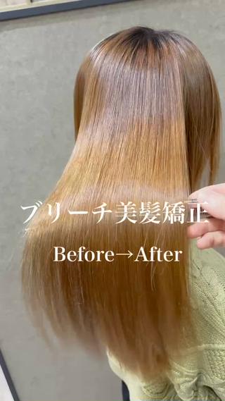 こちらは乾かしたのみの仕上がりになります

元々ハイダメージで、うねり、広がりがあるお客様でしたが、ハイダメージ用の髪質改善美髪矯正をかければ、乾かすだけでここまでまとまります

ダメージ毛で縮毛矯正を断られたり、かけるのが不安な方は是非一度ご相談ください 