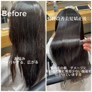 ロング 縮毛矯正 平賀　凌のヘアスタイル