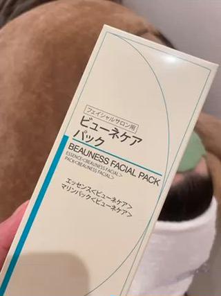 花粉やPM2.5、黄砂、排気ガスなどの外的ストレスからの
肌トラブルや
季節の変わり目でブレやすいお肌の調子を整えてくれます 