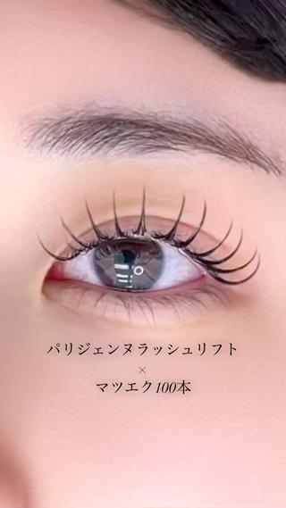 パリエク期間限定で特別料金になってます♡

パリジェンヌで根本を立ち上げた後に、
マツエクをつけるメニュー　
よりぱっちり綺麗に仕上げたい方には嬉しいメニューです

お客様1人1人に合わせたデザインを提供しております！

どんなデザインが似合う分からない方
まつ毛が上がりにくい方
私に任せてください
カウンセリングで一緒に決めましょう 