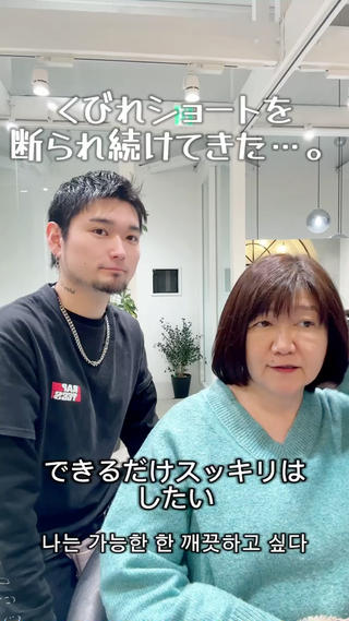 ショート taiga ショート /レイヤー/矯正🌈のヘアスタイル