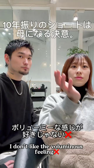 ショート taiga ショート /レイヤー/矯正🌈のヘアスタイル