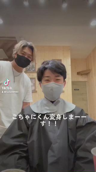 こちゃに君の変身動画 