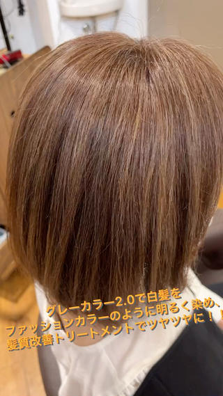 白髪率多めのお客様#グレーカラー2.0でデザインカラー風の仕上がりで白髪を染めました!