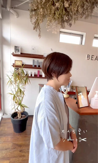 ショート 川澄 佳将のヘアスタイル