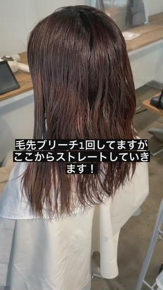 セミロング パーマ ✨艶ブリーチカラー ✨四ノ宮裕己のヘアスタイル