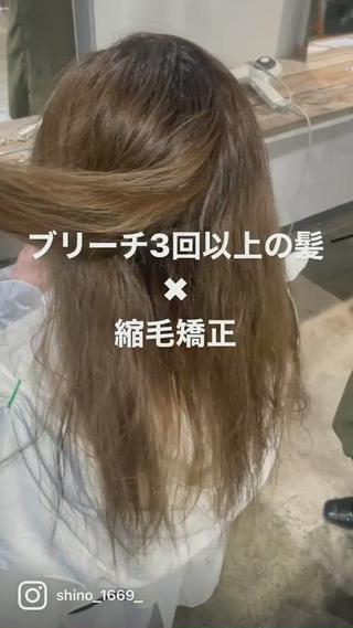 パーマ ✨艶ブリーチカラー ✨四ノ宮裕己のヘアスタイル
