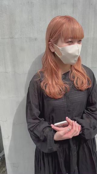 ブリーチ
ブリーチカラー
ケアブリーチ
オレンジカラー
ペールオレンジ
オレンジベージュ 