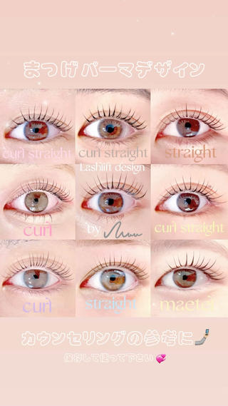 
#名古屋まつげパーマ #名古屋パリジェンヌラッシュリフト #名古屋眉毛サロン #名古屋まつ毛パーマ #名古屋アイブロウ #名古屋マツパ #名古屋まゆげ #名古屋まつげカール #美眉  #ラッシュアディクト #パリジェンヌ上下 #下まつげパーマ #韓国 #韓国まつげ #韓国眉 #韓国メイク#パリジェンヌ #まつげパーマ #眉毛 #まつ毛パーマ #マツエク #アイブロウ #マツパ #パーマ #ラッシュリフト#パリジェンヌラッシュリフト 