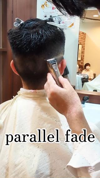 後ろ高めのスキンフェード！！ 