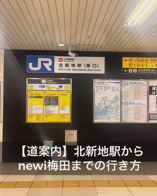 ヘアケア特化型サロン newi 梅田のヘアスタイル