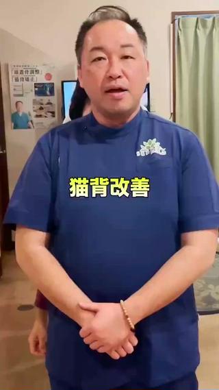 サンパーク整体 浦和店のエステ・リラクイメージ