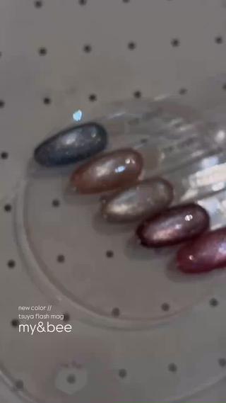 my&bee 新色入荷しました
発売したばかりの【ツヤフラッシュマグ】
マグ×フラッシュのラメ感が
とても綺麗なので冬のワンカラーにピッタリ ˎˊ˗