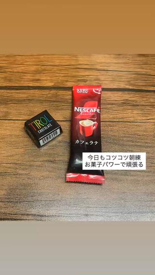 ZELE　大和八木所属・坂口 歩美のヘアスタイル