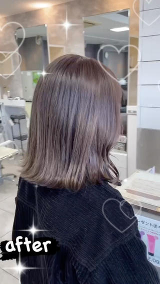 ブリーチベース　グレージュ 