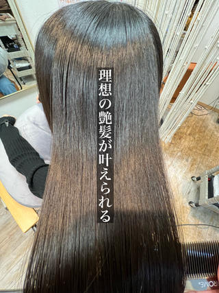 金沢区 金沢文庫 髪質改善
今まで髪がまとまらず広がってしまう、、
どうしていいのかわからないという方は是非お任せください
必ず髪質に合わせたスタイルやメニューをご提案いたします!
画像はブローとオイル仕上げでアイロンは一切使用しておりません
画像の加工ももちろんしておりません