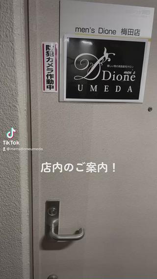VIO(特殊部位脱毛可)髭含むどこでも30分間全身脱毛

目安⇒VIO脱毛+お尻+髭+肘下
毛量,体型による個人差有。

事前シェービング必要
未処理の場合全て30分に含まれる為脱毛時間が減ります。 