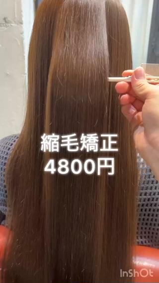 ロング 中島 弘義のヘアスタイル
