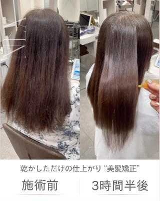 【韓国×美髪】縮毛していても、巻けます

 モニター施術で自然なストレートヘアに仕上げました
韓国風レイヤーカットで動きと軽さをプラスし、巻くこともできます♪毎日のスタイリングもラクに

初めての方や美容室が苦手な方も安心してお試しいただけます

#美髪ストレート
#韓国ヘア
#縮毛矯正モデル
#ナチュラルストレート 