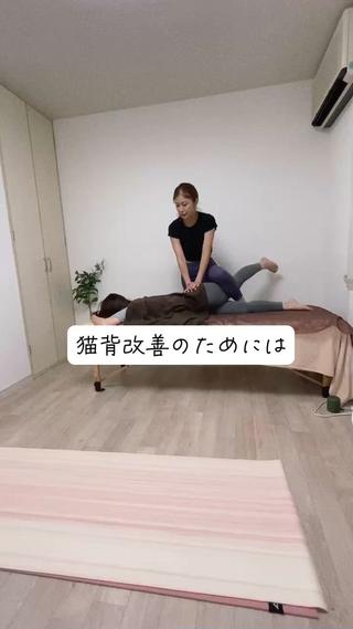 お客様のお悩みや体の状態に合わせて施術・セッション内容を決めていくため、こちらは一例です。 