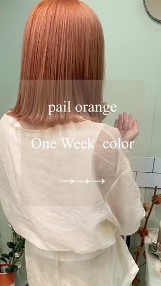 ミディアム カラー 髪質改善ｶﾗｰ ｹｱﾌﾞﾘｰﾁ/ﾀﾑのヘアスタイル