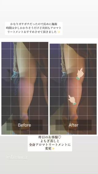 サロン結手 YUINOTEのエステ・リラクイメージ