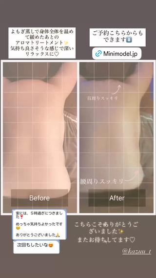 サロン結手 YUINOTEのエステ・リラクイメージ