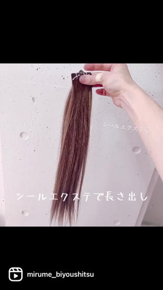 シールエクステで長さ出し♡before→after♡
1本440円（エクステのグレードや長さで料金が変わります）
71本付けております！ 