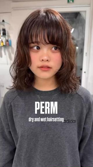 パーマドライ＋ウェットスタイリング

スタイリング剤や乾かす時間の長さによってカールの出方や大きさが変化して毎日のスタイリングも楽しくなります
パーマをあてていても気分によってヘアスタイルが変えられるのでライフスタイルに合わせることができます
 