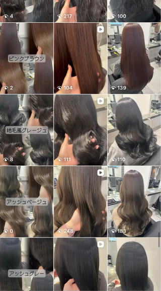 インスタの投稿表示少し変えてみました
是非ご覧ください 