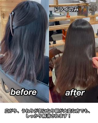 動画は乾かしただけの仕上がりになります。

トリートメントがもたない方、癖、広がりが原因かもです！
縮毛矯正をする事でしっかりベースを整える事によって、トリートメントのもちもよくなります！

Instagram

ina.straight 