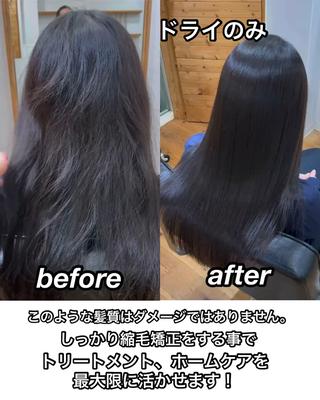 動画は乾かしただけ投稿になります！

しっかりこの状態を作ってからトリートメントが凄いもちます！
1人1人髪質に合わせてお薬を変えて施術していきます！

縮毛矯正は人によって仕上がりが変わるので、マンツーマンで施術させていただきます！

Instagram

ina.straight 