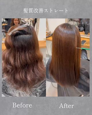 くせ毛・広がり・パサつきでお悩みの方へ
ダメージを最小限に抑えた【髪質改善ストレート（酸性ストレート）】で、思わず触れたくなる艶髪に。

 硬くならない自然な仕上がり
 他店履歴ある方OK
 朝のスタイリングが楽に◎
乾かすだけでまとまる艶髪に

「縮毛矯正は不安…」という方もぜひ一度ご相談ください！
あなたの髪に合わせてお薬を調合して施術します

期間限定価格でご案内中
デビュー後は正規の値段になってしまうのでご予約はお早めにお願い致します

やるなら本気で髪質改善 