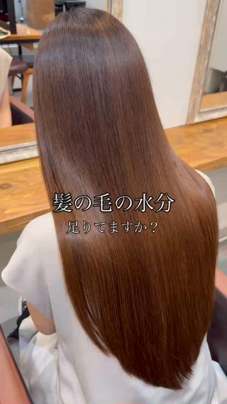 ロング ✄﻿カットモデル募集 /髪質改善✨️翔琉のヘアスタイル