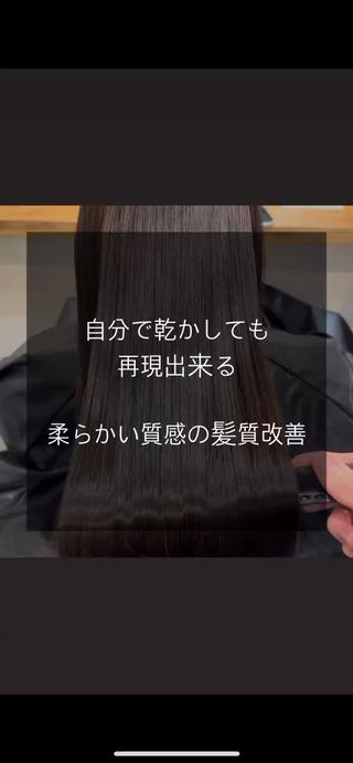 ロング パーマ 🌱髪質改善特化🫧 ✨️Kakeru🥷のヘアスタイル