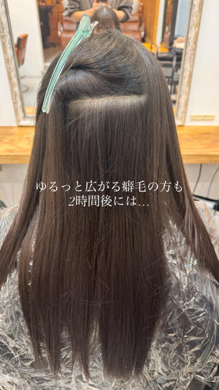 雨にも負けない乾かすだけでいい髪質改善ストレート️

▼こんな方におすすめ

アイロンしてもすぐうねる、広がる癖が気になる
髪質を変えたい（硬い髪質）
まとまらず髪を下ろせない
縮毛矯正で傷んだ経験がある

お客様の髪の状態を丁寧に診断し、薬剤を使い分けます

また従来の縮毛矯正と違い【ただまっすぐ】ではなく地毛のような柔らかさでまとまる艶髪に、、、

他店で縮毛矯正履歴がある方でも任せ下さい

ストレートモデル様随時募集中です 
