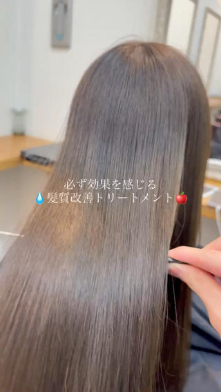 Olive Color＋水素TR＋リンゴ幹細胞TR
⁡
栄養補給と活性酸素の除去、保水力の向上でダメージ補修はもちろん水分量を増やして柔らかくサラサラな艶髪に、、、 