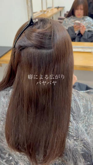 ロング パーマ ✄﻿カットモデル募集 /髪質改善✨️翔琉のヘアスタイル
