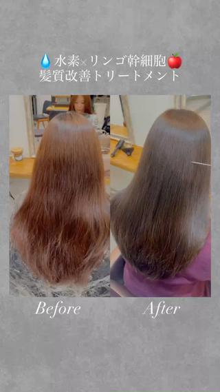 ロング カラー ✄﻿カットモデル募集 /髪質改善✨️翔琉のヘアスタイル
