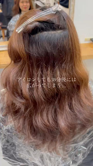 アイロンを頑張っても30分後には広がってしまう…
そんなお悩みを解決します️

ボワッと広がるくせ毛の方やうねりが気になる方必見

朝が必ず楽になる髪質改善ストレート（酸性ストレート）

・毎朝のアイロンが大変
・乾かしただけでまとまる髪の毛になりたい
・サラサラつやつやになりたい

そんな方にオススメです

従来の縮毛矯正とは違い柔らかく地毛のような質感に、、、

随時ストレートモデル様募集中です！

やった人にしか分からない質感
やるなら本気で髪質改善

是非1度お試しください！ 