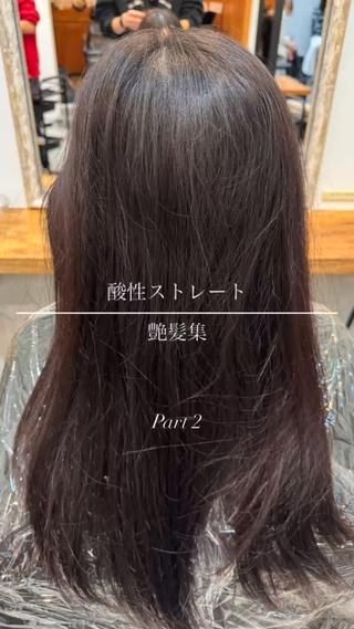 ロング パーマ ✄﻿カットモデル募集 /髪質改善✨️翔琉のヘアスタイル