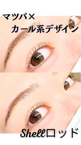 当店人気No.1×高リピ率のカール系デザインです！ 