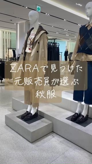 パーソナルカラー診断では、
新しいお洋服やコスメを買いに行く際の軸になり
無駄買いや迷いがなく選べます
顔タイプも診断するとより、
自分に似合うがわかるのでセットでの診断がおすすめです!
#顔タイプ診断 #イエベ秋 #イエベ春 #ブルベ夏
#パーソナルカラー診断 #イエベ #ブルベ #ブルベ冬