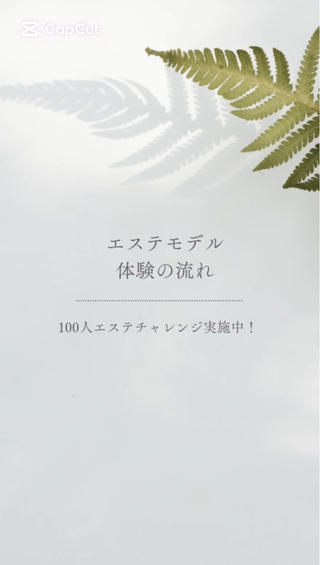 ご体験の流れです️
 