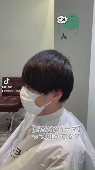 \このパーマ知ってる？/
脅威の2WAYパーマ
.
こんな方におすすめ
・直毛の方
・初めてのパーマが不安な方
・スタイリングがわからない方
・パーマを楽しみたい方

骨格矯正カットで収まる仕上がりに必ず似合わせさせて頂きます 