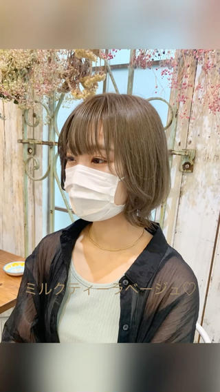 ミルクティーラベージュ♡ 