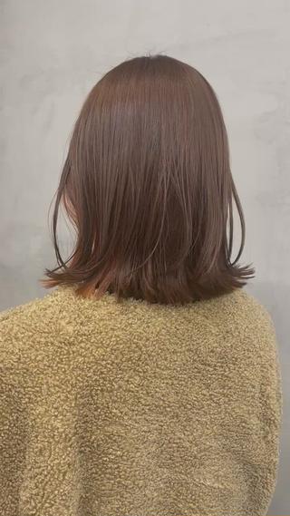 インナーオレンジ 