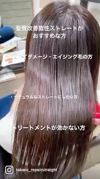 【あなたの理想の髪はなんですか？】
・鏡に映ると嬉しくなるような美髪
・周りの人に羨ましく思われるツヤ髪
・朝、何もしなくても収まるヘア


【あなたのお悩みはなんですか？】
・癖で広がる
・ダメージでゴワゴワ
・エイジング毛でうねる
・ストレートはしたいけど根本のボリュームは無くしたくない
・ブリーチやハイライトをしているので縮毛矯正ができない
・トリートメントが効かない
・ストレートはかけたいけどコテで巻きたい

この理想とお悩みが【PRIMA流髪質改善酸性ストレート】なら全て解決できます

美髪にする技術
【PRIMA流髪質改善酸性ストレート】とは？

縮毛矯正の理論とトリートメントの理論を合わせることで
本来以上のツヤと手触りに髪質改善できます

・ダメージや乾燥による癖の改善
・広がりを抑えてナチュラルなボリュームダウン
・硬さのある髪やごわつく髪もシルクのような柔らかい手触りに改善

スタイリングはストレートだけでなく、その日の気分でコテで巻くことも可能です

今まで髪質改善・ストレート・トリートメントをし続けたけど効果を実感されなかった方。
初めてでやりたいけど心配な方。

是非一度僕に担当させて下さい！
責任をもってマンツーマンで今までにない美髪にさせて頂きます

※写真・動画はすべて無加工で、ドライのみの仕上がりです

153-0051
東京都目黒区上目黒3-1-5 本田ビル3F
03-6412-8756
PRIMA-ange- 宮澤　健

まろやかカラー/インナーカラー/ダブルカラー/メンズカット/ハイライト/ブリーチ/前髪/ワンカラー/ショート/イヤリングカラー/ケアブリーチ/小顔/髪質改善/酸性ストレート/酸熱トリートメント/髪質改善トリートメント/縮毛矯正 