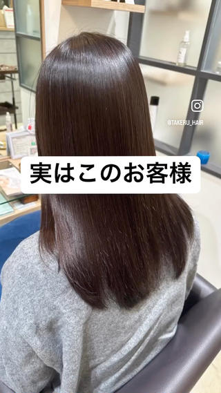 話題の酸性ストレートパーマで髪質改善他では味わえない【酸性ストレートパーマ×修復トリートメント】の最高峰の髪質改善

SNS・YouTubeで話題のsins酸性ストレートの薬剤を使用技術ももちろん◎

ダメージが気になる方
癖毛で広がる方
ごわつきがあり髪を柔らかくしたい方
髪質改善や縮毛矯正をし続けたけど効果を実感されなかった方

是非一度ご来店下さい
自分本来の髪へ修復していきます

酸性ストレートパーマならハイダメージ毛・ブリーチ毛・エイジング毛もキレイに限りなくノーダメージでストレートのツヤ髪に出来ます

まろやかカラー/インナーカラー/ダブルカラー/メンズカット/ハイライト/ブリーチ/前髪/ワンカラー/ショート/イヤリングカラー/ケアブリーチ/小顔/髪質改善/酸性ストレート/酸熱トリートメント/髪質改善トリートメント/縮毛矯正/ストレートパーマ 